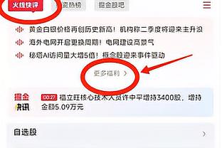 罗马诺：哈兰德已重返训练，预计月底将做好复出准备